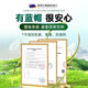 康麦斯【正品保障】儿童乳铁蛋白乳清蛋白粉增强免疫力抵抗力青少年 【买5赠维B*4+试用*5】超值囤货享75折
