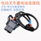 80A160A320 connector Linde REMA wire harness customized electric forklift charging male and female plug with wire extension 320A female + 50mm2 + wire length 200CM