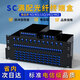 Veränderung von Faseranschlussbox 4-Port 4-Kern-Einzelmodus-SC-Faser-Faser-Faser-Flansch-Desktop-Faserfaser-Kabel-Kabel-Fusion-Box Optical Fibre Continuation Panel Liring Rack Vollgestütztes Rack-Kabel-Kabel-Kabelfusion-Box 8-Port Vollgestaltet 8-Core-Single-Mode-SC (Desktop-Typ) (Desktop-Typ)