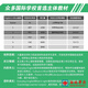 剑桥新思维英语青少版English in Mind 青少点读版入门级12345级系列 2级别学生用书+练习册（带光盘）