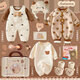 Wenxi cotton baby gift full moon gift newborn baby meeting gift box set gift high-end winter clothing supplies for men one year old Bubu baa baa bear 3-6 months