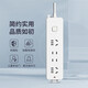 Chint (CHNT) new national standard socket with switch, power strip, power strip, power strip, household socket panel, student dormitory power strip, multi-hole power strip, Sunrise-2T-0130 wireless power strip