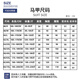 
ROMON (ROMON) [with wool] Suit vest for men business formal wear horse clip vest vest suit men's cyan 6XL