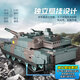 
Tongli super large remote control tank children's toy car model 3-6 years old charging off-road remote control car children's gift