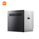 Mijia Xiaomi built-in dishwasher 12 sets of large-capacity dishwasher, open and close door hot air drying, disinfection, drying and storage all-in-one machine, dual drive frequency conversion, first-class water efficiency Mijia smart built-in dishwasher 12 sets S1