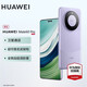 HUAWEI Mate 60 Pro 旗舰手机 卫星通话 超可靠玄武架构 华为鸿蒙智能手机 南糯紫 12+512G全网通