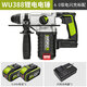 三栖虎WU388锂电无刷电锤冲击钻电镐充电式大功率工业级电动工具 WU3884.0双电快充标配