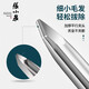 Zhang Xiaoquan eyebrow clip hair plucking pliers high-precision tweezers eyebrow clip beard clip artifact men's hair nose hair eyelashes beard clip stainless steel oblique mouth small clip 1 piece