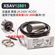 Yue Changsheng Quepanluo inductive speed switch speed measurement motor protection sensor XSAV-12801