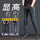 
Playboy jeans for men in spring and summer new elastic slim fit trousers for men for casual versatile men’s pants Korean style 6636 gray + 8913 gray [micro-elastic/slim fit] 31 Waist circumference is about 2 feet 4