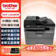 Brother DCP-L2648DW A4 Láser en blanco y negro Impresora de inicio multifuncional todo en uno Inicio/COPY/ESCHE TRES en una red automática de doble cara/inalámbrica con cable inalámbrica
