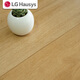 
Customized LG floor glue thickened wear-resistant floor leather PVC floor household direct laying plastic floor stickers commercial adaptation LG original imported 12401 (2.0mm)