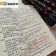 现货冰封我打造了I末日安全屋1-12册小说1319章 记忆的海著全新无删减覆膜朔封现货速发  全集全套完结版 现货速发 塑封覆膜 全新完整版无删减包邮 冰封 1-12册 12本