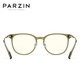 Parzin strahlungssichere Brille für Männer und Frauen Einfache und helles Mobiltelefon Computer-Lernbüro Anti-Blau-Lichtbrille PZ15861 Kaltes Teefarbe