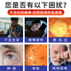 Health Home德国中老年人叶黄素成人护眼十大排名胡萝卜素飞蚊症保护眼睛视力 （眼底健康素）2瓶加强装