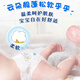 Uniga Mommy Baby Diaper Yunrou Dry Ultra Thin Diaper Baby Newborn Diaper Diaper Care Pants Pulling Pants XXL21 Piece (15kg+)