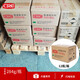 
American super fast refrigerant refrigerant condenser PR14086 rapid cooling spray 1 bottle price---No invoice