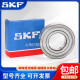 
SKF miniature bearing 604 605 606 607 608 609 2RS1/C3 2Z/C3 Others 604 Others SKF-686-2Z
