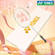 
YONEX YONEX Badminton Racket Ultralight Professional Attack Full Carbon Single Shot YY Tianxun AX9900A Gift Box Set Tianxun AX9900A White Gift Box Pack