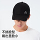 伯希和（Pelliot）运动棒球帽男女新款潮流大头围户外百搭遮阳透气鸭舌帽 黑色