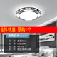 YIXIA LED-Deckenleuchte, runde Wohnzimmerlampe, einfache moderne Atmosphäre, neue Schlafzimmerlampe im chinesischen Stil, Restaurant-Balkon-Ganglampe, eleganter schwarzer Rahmen, 30 cm, weißes Licht