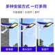 Zideng (Zideng) Solar Light Street Light Outdoor Innenhof leichter Haushalt wasserdichtes Hochleistungsbeleuchtung Neues ländliches Outdoor -Straßenladern 300W [687 Lampenperlen]