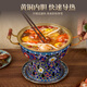 Chui Laoye cloisonne copper hot pot old Beijing single copper hot pot small hot pot pot one person one pot alcohol stove copper pot hot pot blue * blooming flowers * brass 1-2 people 20cm
