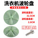 Huixi se adapta a Changhong XQB62-6218 75-A10 80-1906 Accesorios para lavador
