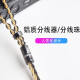 Line art craftsman Senheiser IE300IE600IE900 upgrade line MMCX Xielantu second generation Shure 846 headphones line Gold and silver 4.4 balanced headline upgraded line 2.5mm balanced head straight head MMCX/Xielantu second generation/Shure 846, etc.