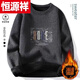 Hengyuanxiang (HYX) Chenille Youth Plus Velvet Thickened Men's One-piece Velvet Sweater Round Neck Warm Knitted Sweater Coldproof Sweater for Men Winter High-end Brand Special Offer Off Code 203 Beige Plus Velvet Thickening High-end Brand Special Offer Off Code M Recommended 100-120 Jin Jin is equal to 0.5 kg
