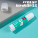 Deli 36g high viscosity PVA solid glue/glue stick quick drying durable portable learning life handmade DIY 12 pieces/box office supplies financial supplies 7103