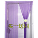 Suku door curtain bead curtain mosquito flies plastic gourd curtain living room partition curtain bead curtain porch bedroom bathroom hanging beads gray customization for other sizes, please contact customer service first