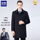 
Romon medium-length 100 cashmere wool coat for winter men's wool coat men's removable down liner black medium-length 8801 175 suitable for 125-145Jin [Jin equals 0.5 kg]