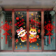 维诺亚2025蛇年新年贴纸玻璃场景布置装饰品自粘墙贴画春节氛围窗花门贴 【生肖款】XN6198 福到我家 大