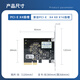 PCIE EB-LINK