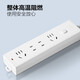 
Bull (BULL) socket plug converter, terminal block, multi-functional electrical plug board, multi-hole long-wire main control switch towed board, with children's protective door/new national standard [four-position total control 1.8 meters] B9220