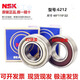 NSK深沟球进口轴承6212 6213 6214 6215 6216 6217  6218胶封铁封 6212ZZCM 铁盖  尺寸60*110*22