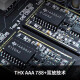 飞傲（FiiO） K7台式解码耳放 DSD解码一体机耳机功率放大器 HiFi解码器 黑神话悟空 黑色