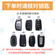 Sapphire Sea Dragon convient à la sonate moderne huit coe-clés Special Old Model IX35 / SO8 Langdong Car Key Shell Sac Buckle Men and Women Key Key Key Key Shell Buckle TPU