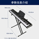 莫森（MOSEN）MS-450P电子钢琴  88键家用智能跟弹 旗舰进阶教学电钢琴 X架型