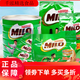 Nestle Milo Milo Шоколадные солодовые напитки, доступные в различных вариантах питательных напитков Cocoa Milo Milo 693 грамма 21 штук (18+3)