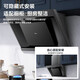 美的（Midea）【JP11】抽油烟机侧吸式吸烟机17立方吸力小户型厨房家用油烟机灶具套装宽域拢烟 【立体环吸-单烟机JP11】