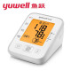 
Yuyue blood pressure meter blood pressure instrument household hypertension measuring instrument medical high-precision medical grade blood pressure measurement instrument electronic YE655D+battery+data cable