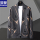 Veste cardigan en tricot Romon pour hommes printemps et automne 2025 Pull de nouveau style Casual Handsome Spring Vêtements WE9929 Green XL 175