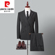 Pierre Cardin high-end suit suit men's wedding groom suit three-piece business casual formal groomsmen vertical striped dress 812-grey striped three-piece suit suit + trousers + 175/48 130-150Jin Jin equals 0.5 kg