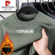 Pier Cardin Camiseta de manga larga de algodón 100% puro para hombres con terciopelo engrosado 2024 Otoño e Invierno Nuevo camisa base de cuello redondo simple y versátil Top -687 Estilo de primavera y otoño (negro) L 170120-135Jin [Jin equivale a 0.5 kg]