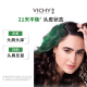 薇姿（VICHY）绿标去屑洗发水1%二硫化硒控油去屑洗发水柔顺390ml*2支装