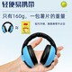 Baby and infant sound insulation earmuffs Baby sleeping noise reduction sound insulation earphones on the plane to reduce pressure and noise prevention earphones Blue (suitable for babies under 0-3 years old head circumference below 50cm) [Super sound insulation Deep sleep Retractable and adjustable]