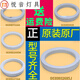 XMSJ适用洗衣机30802685J平衡环平衡圈3080711630809435 购买三号9435平衡环