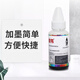 普伟墨水672 适用爱普生打印机L220 L310 L313 L211 L360 L380 L455 四色套装 专用墨水